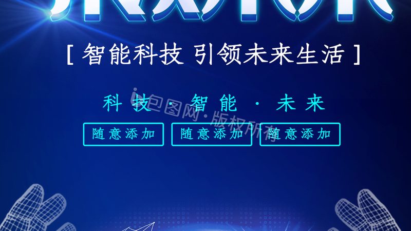 OA协同办公功能解析：如何选择合适的价格表**